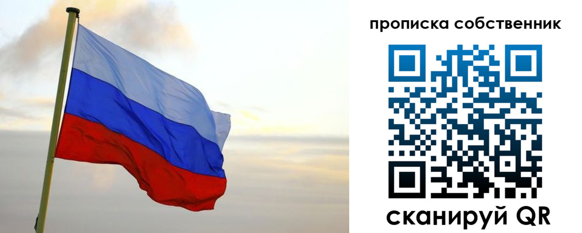 миграционный учет в Пущино