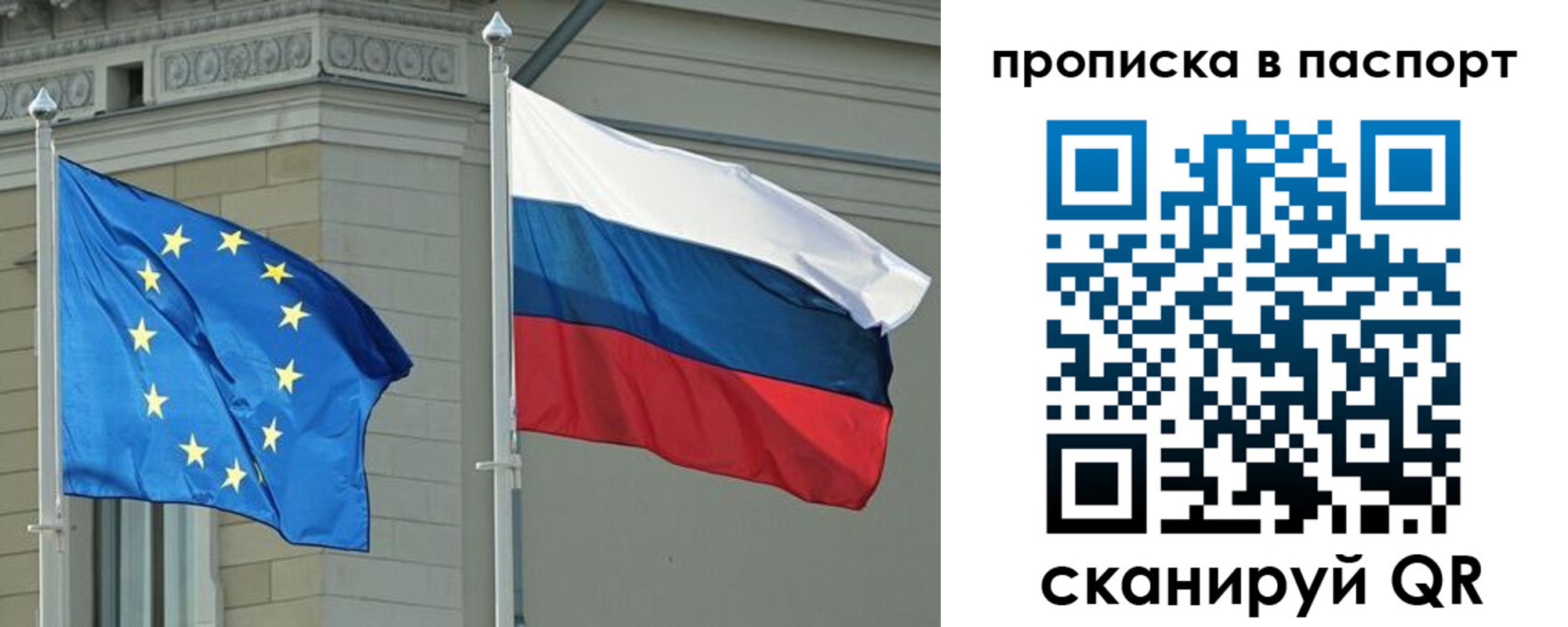 прописка в Пущино