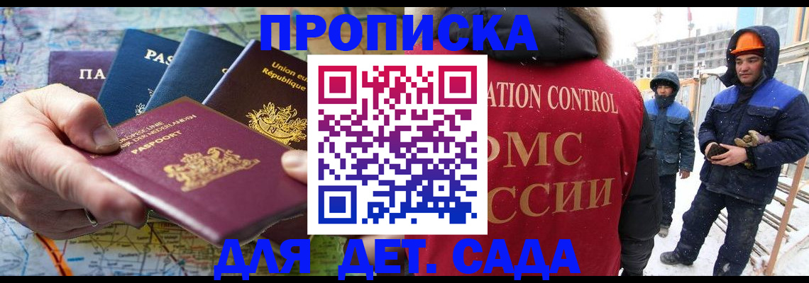 где прописаться в Пущино